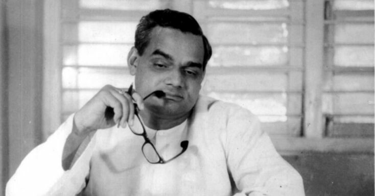 Atal Raho, Atal Bano : Stay resolute, Be&nbsp;resolute
